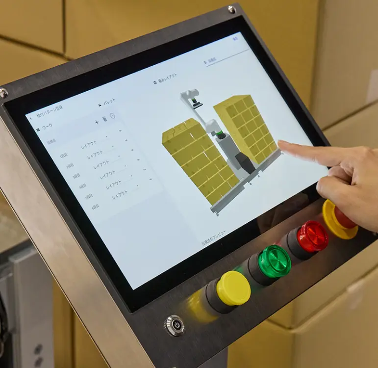 Palletizy/パレタイジー