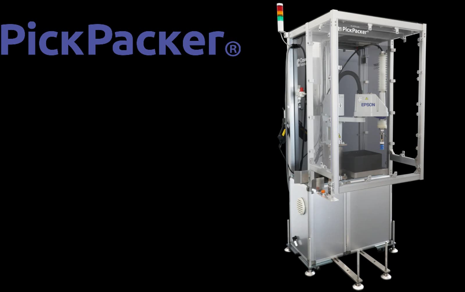 PickPacker